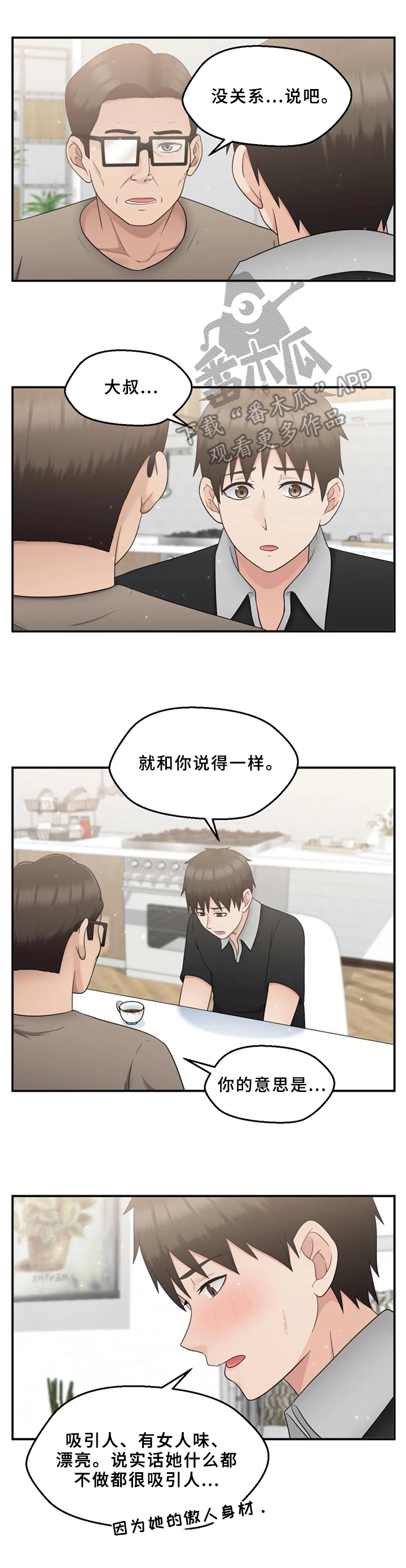 第31章：请求6