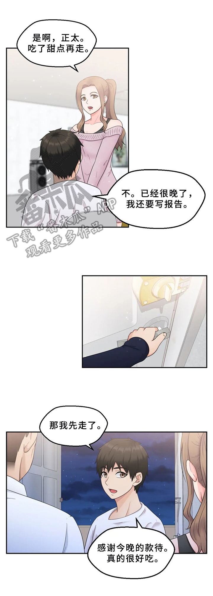 第7章：介绍7