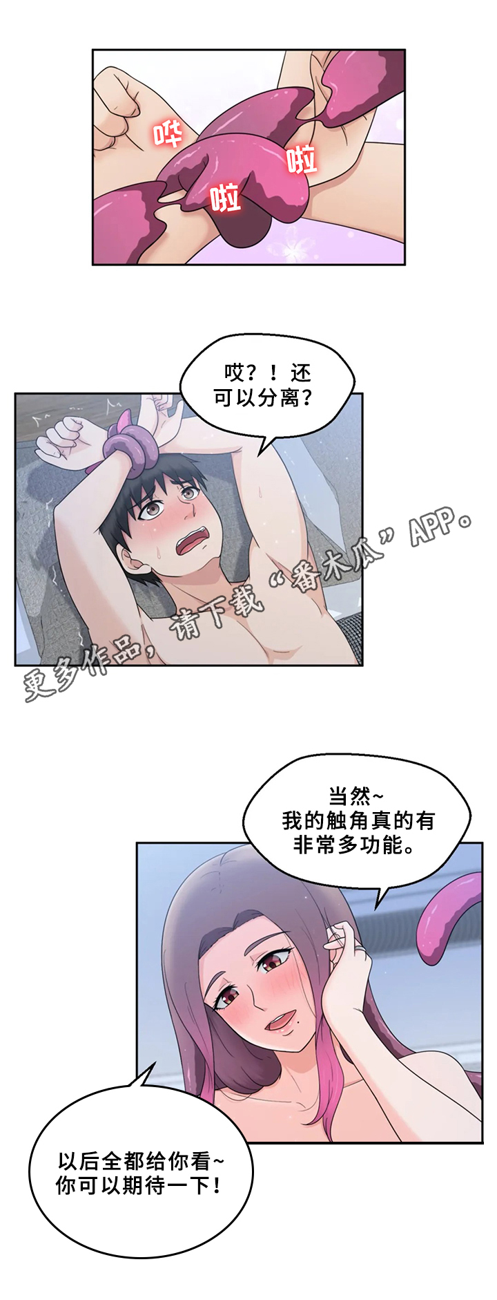 第11章：想要的0