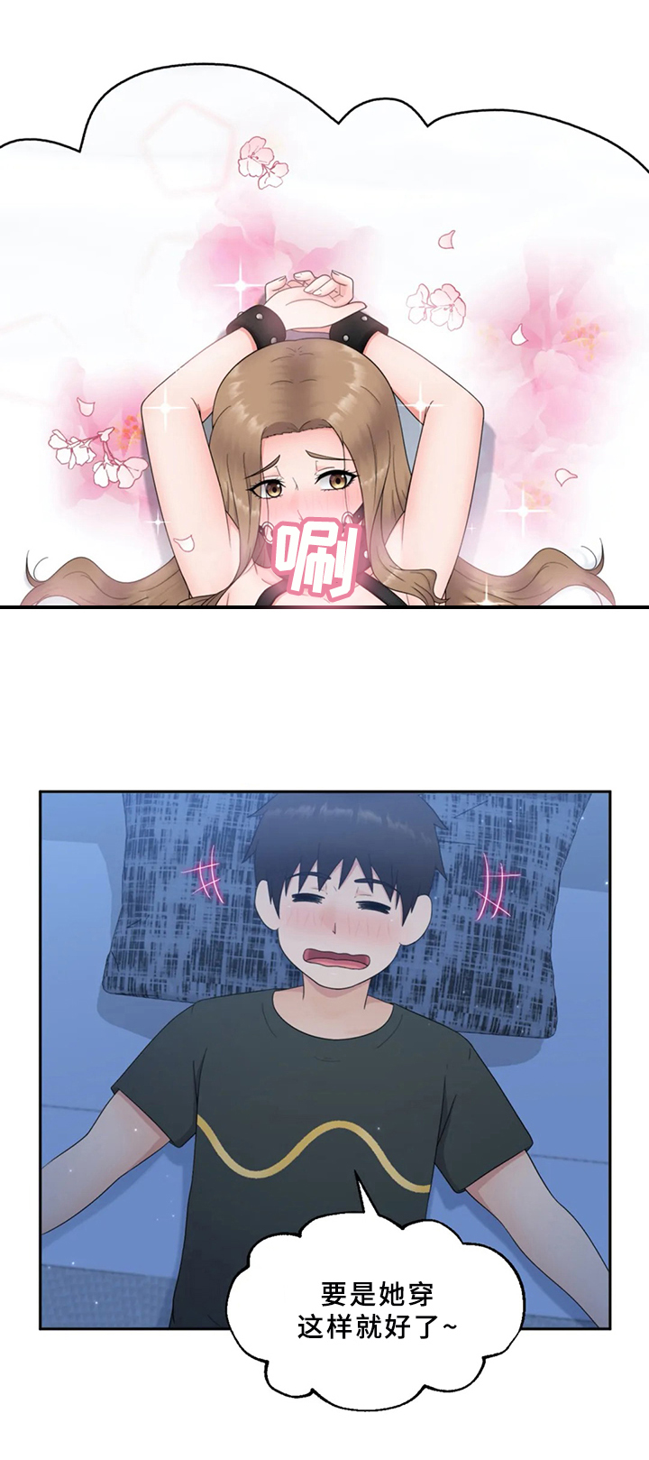 第18章：忘不了9