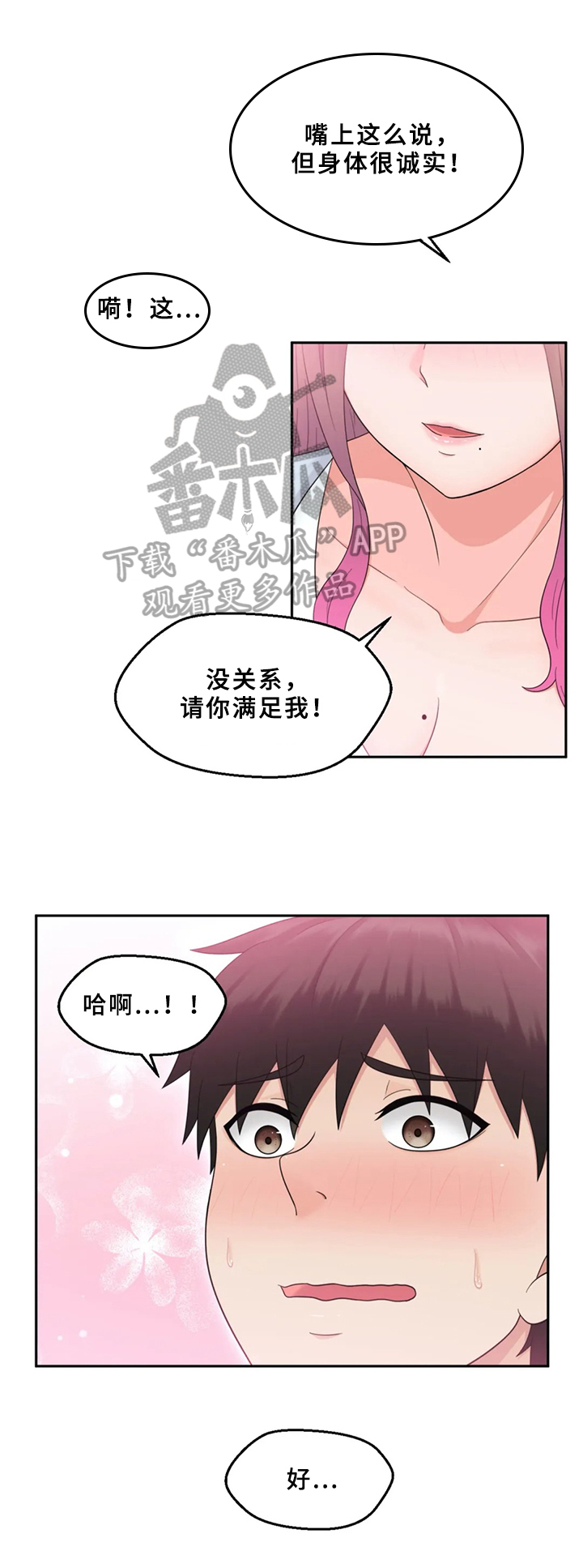第10章：留下1