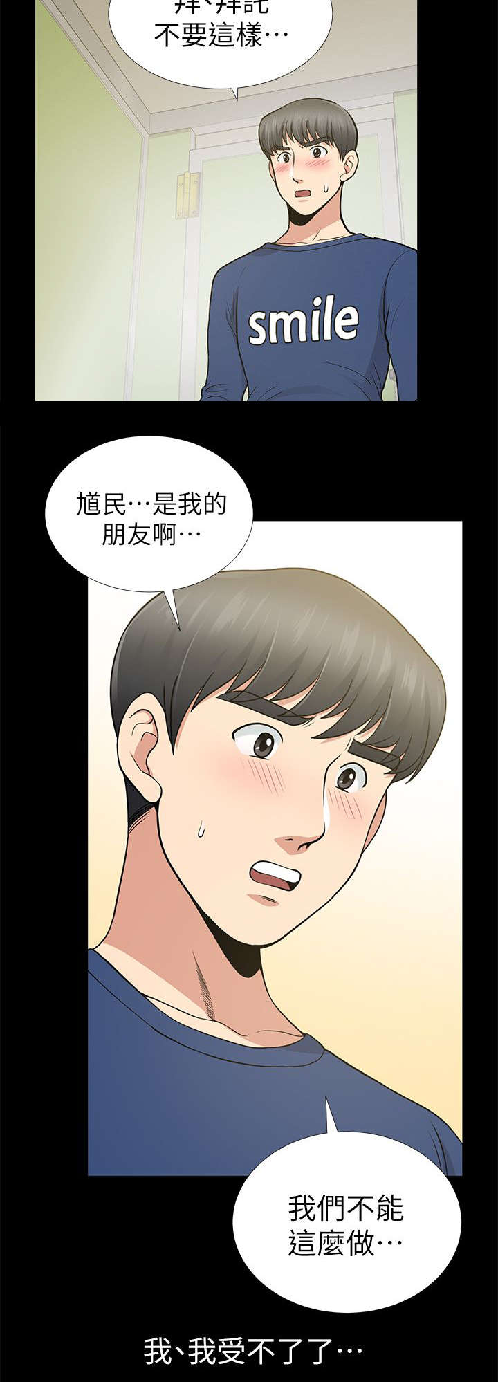 第20话11