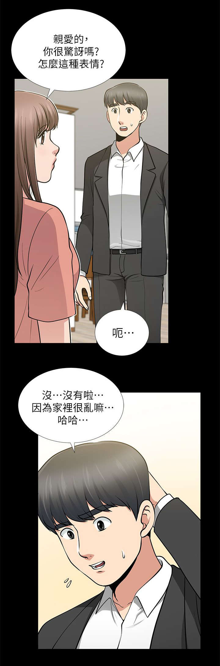 第22话9