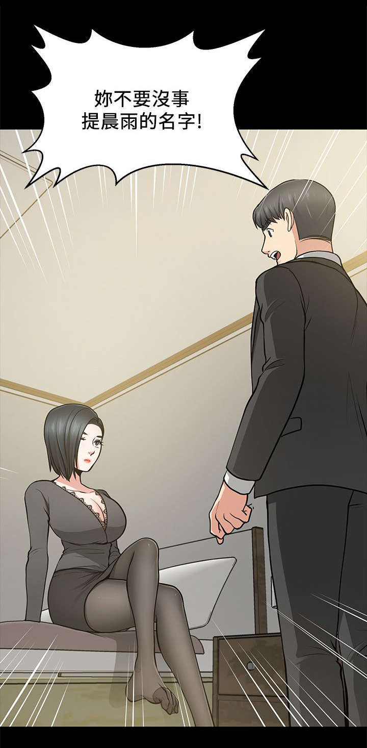 第23话0