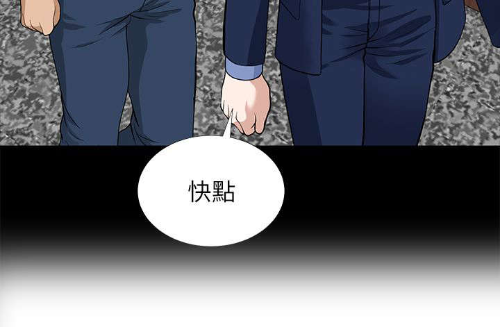 第8话18