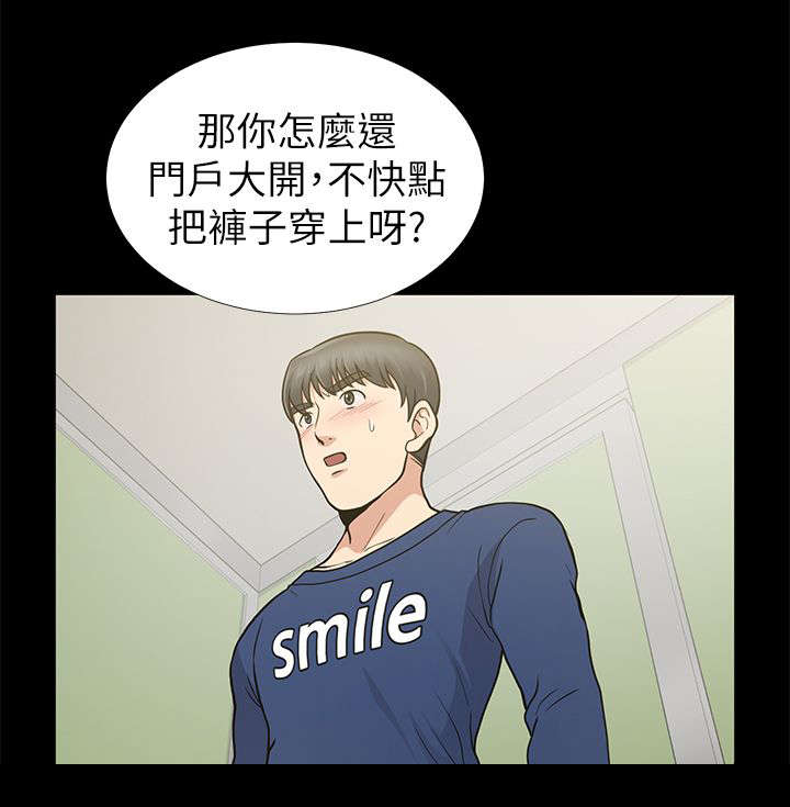 第20话9
