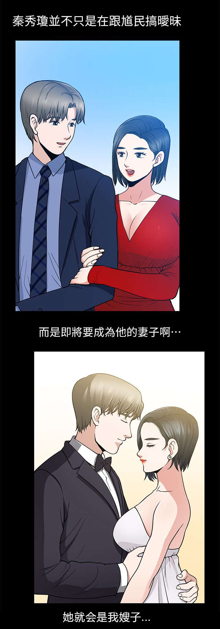 第20话0