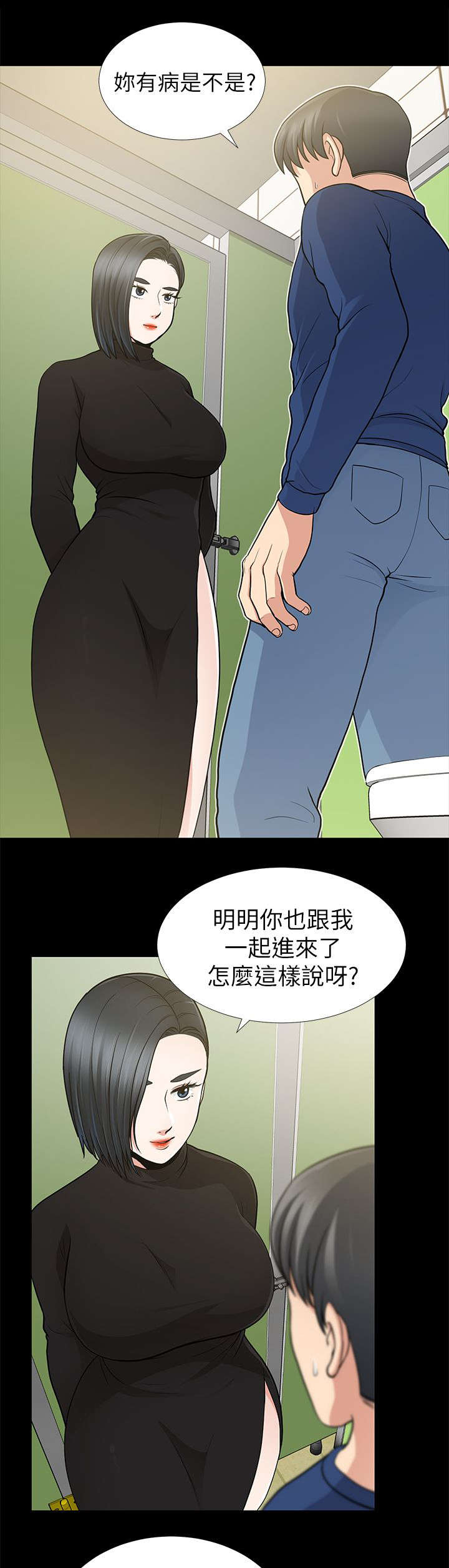 第19话4