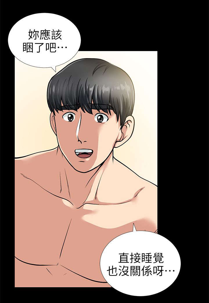 第26话9