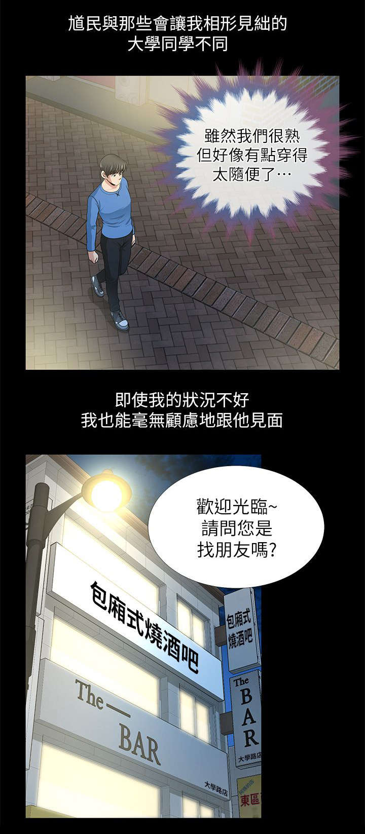 第2话15
