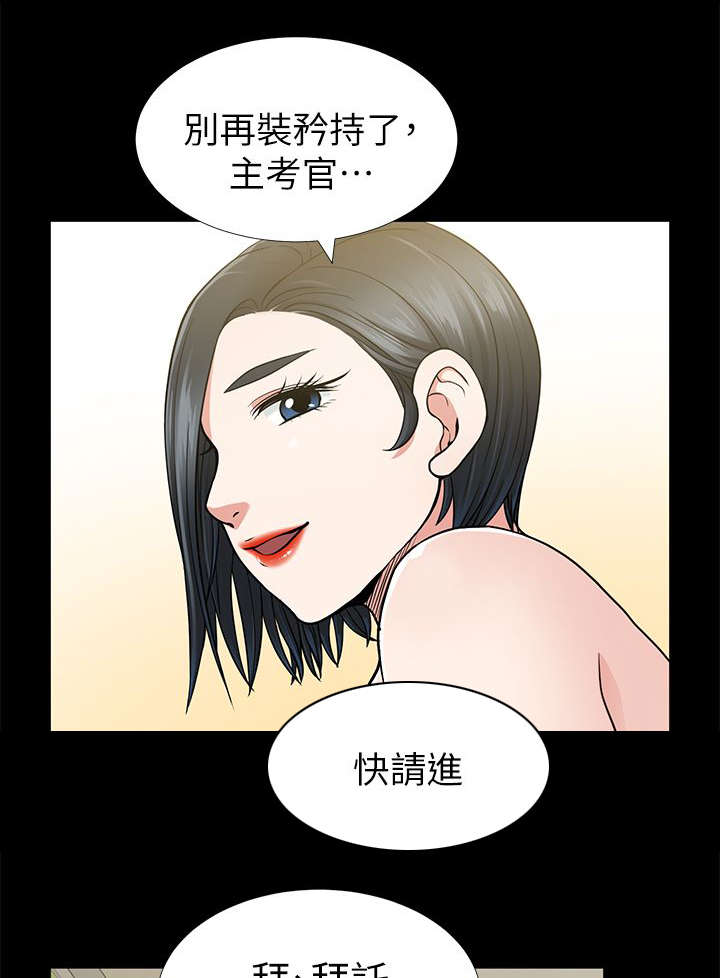 第20话10