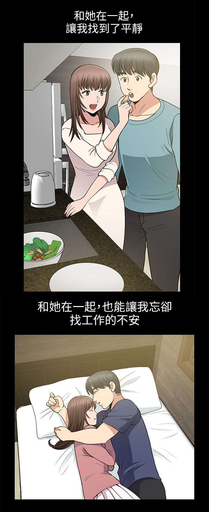 第16话4