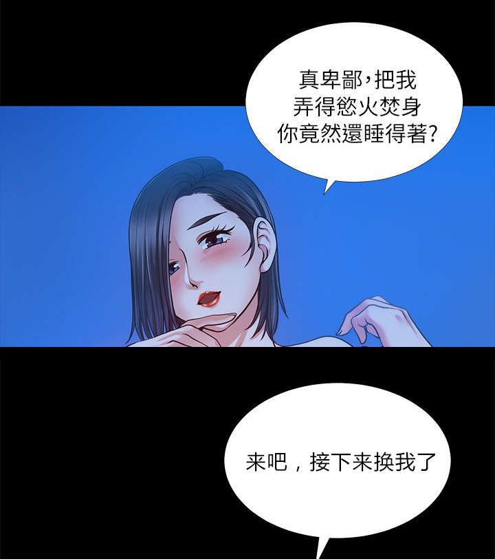 第10话7