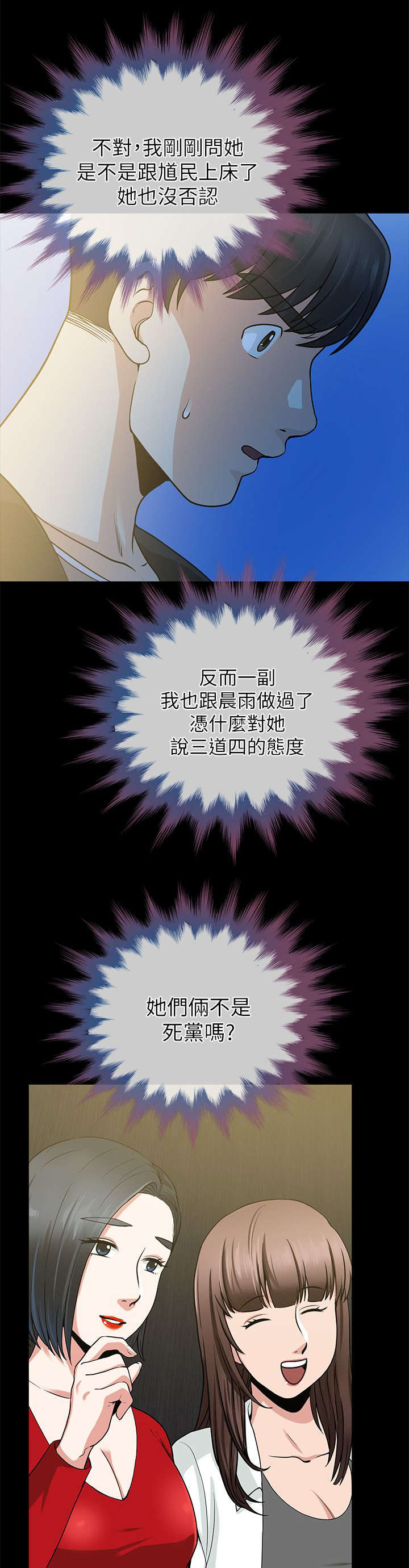 第15话4