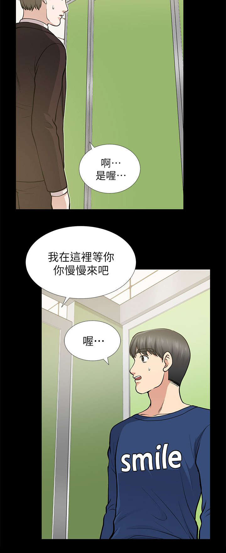 第20话17
