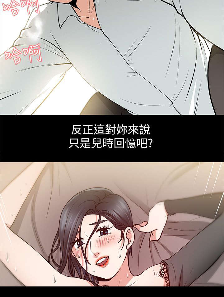 第23话16