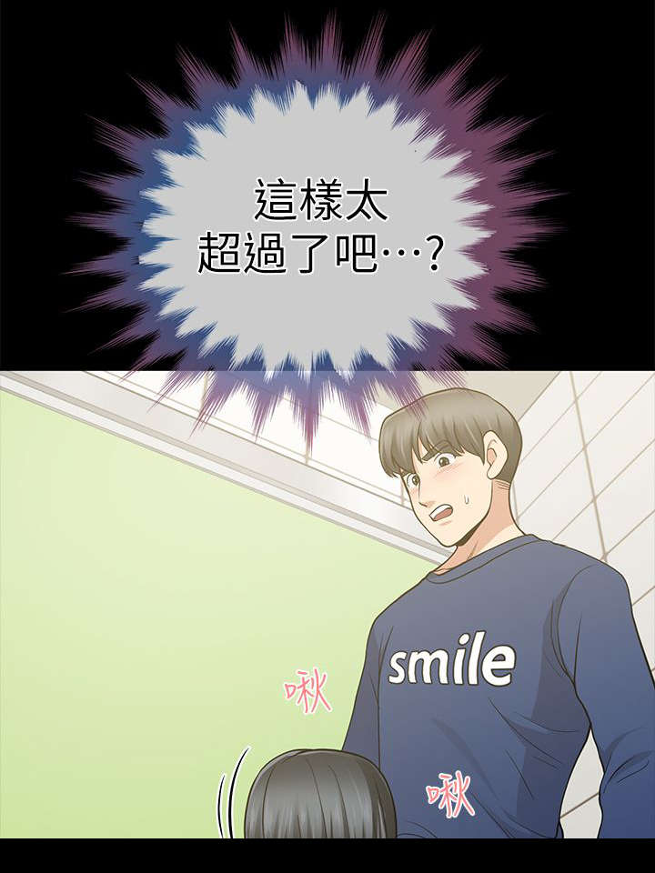 第20话1