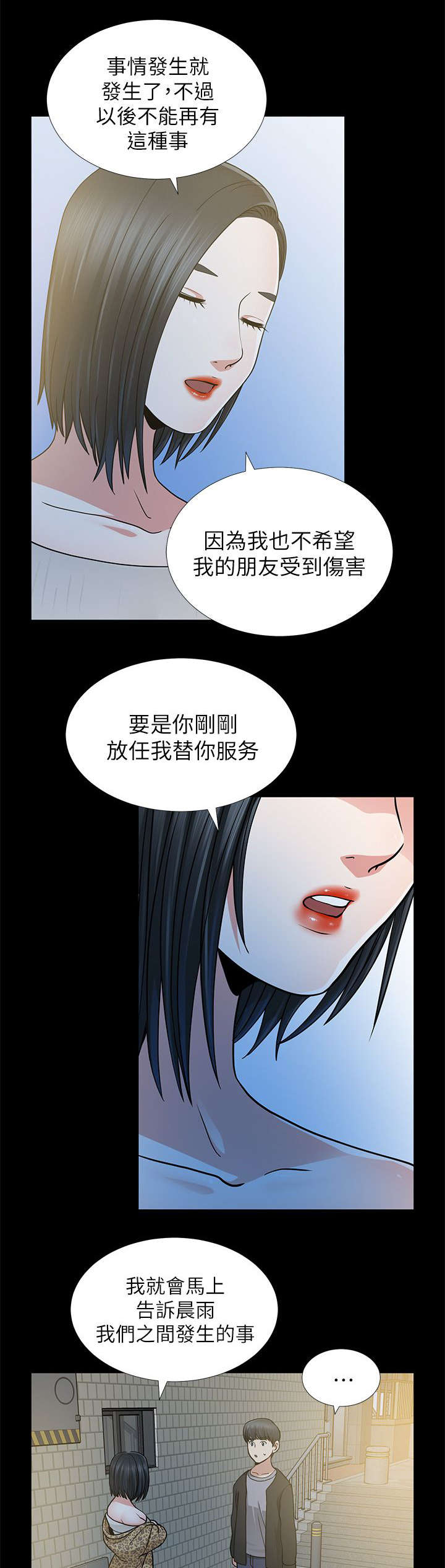 第15话10