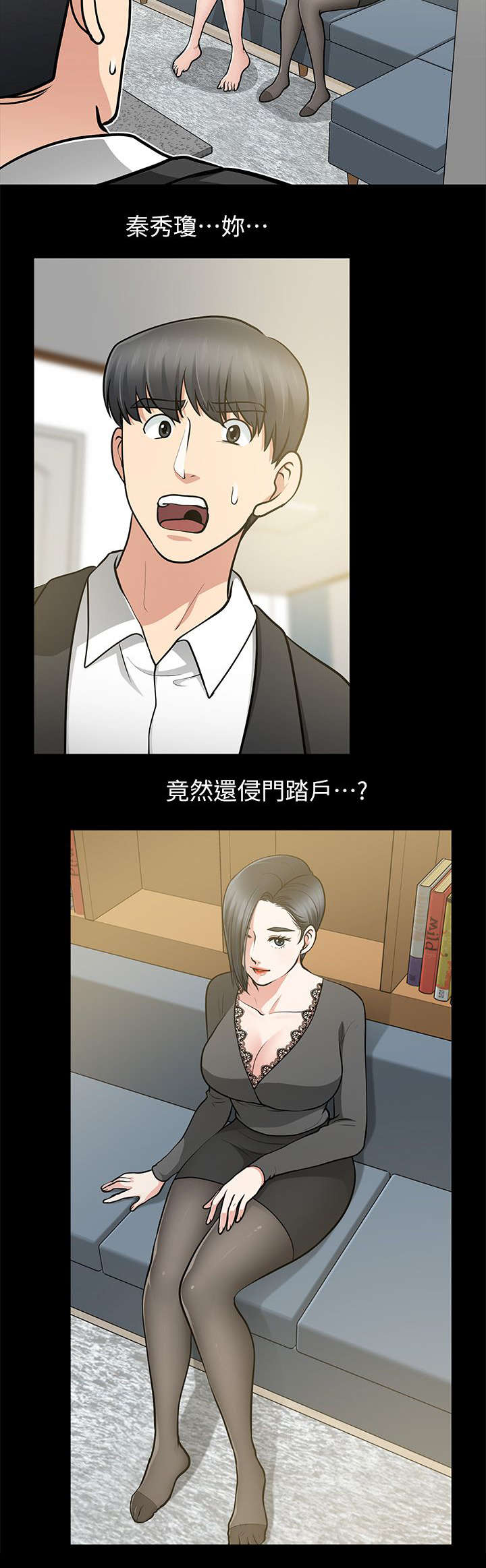 第22话5