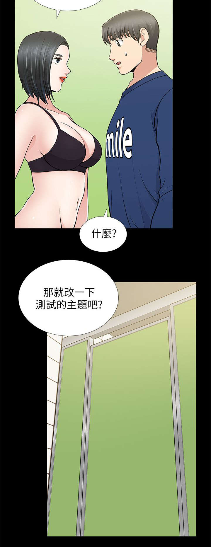 第19话9