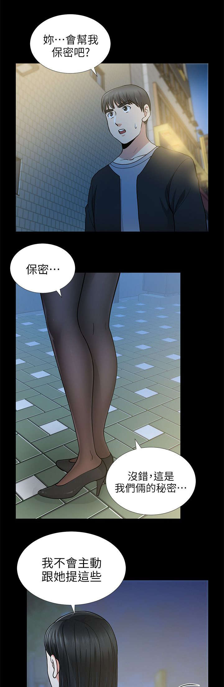 第15话14