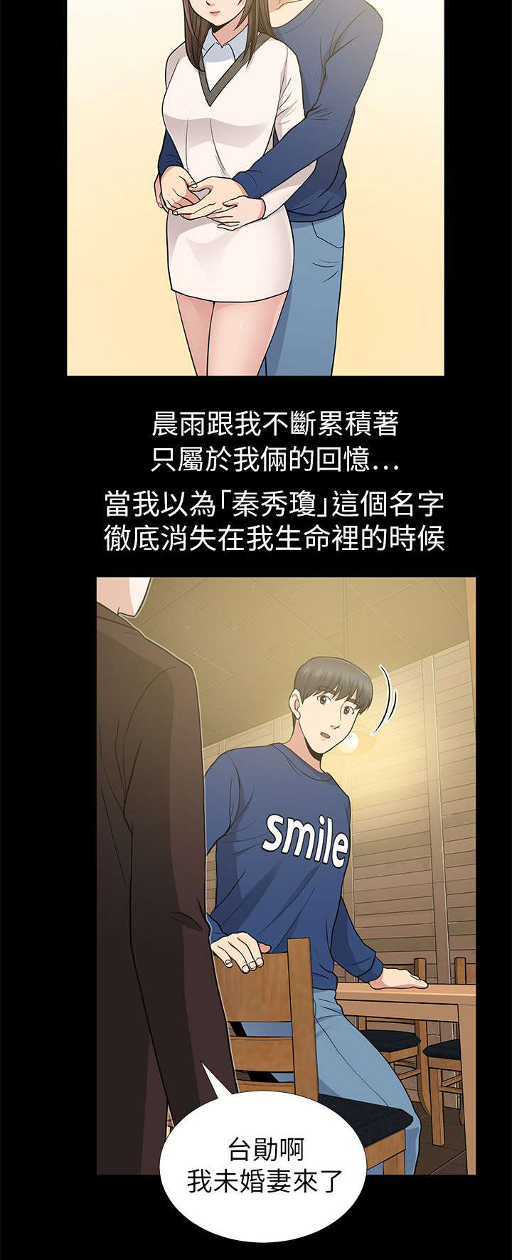 第16话6