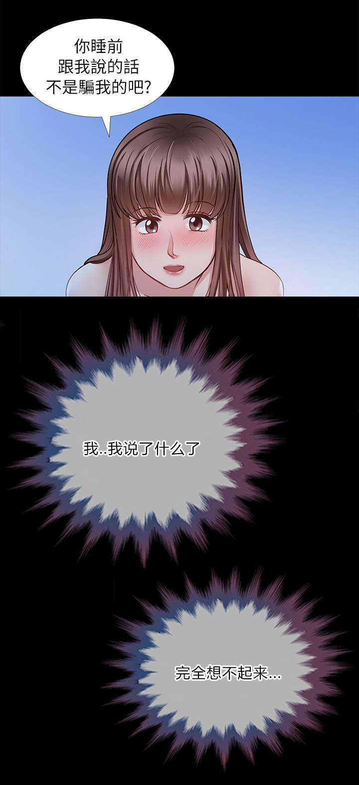 第10话17