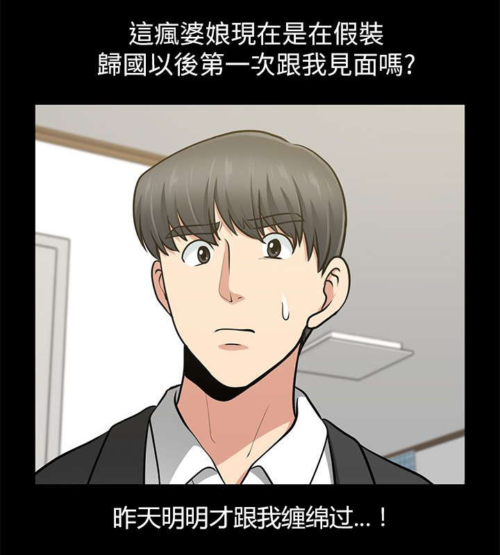 第22话8