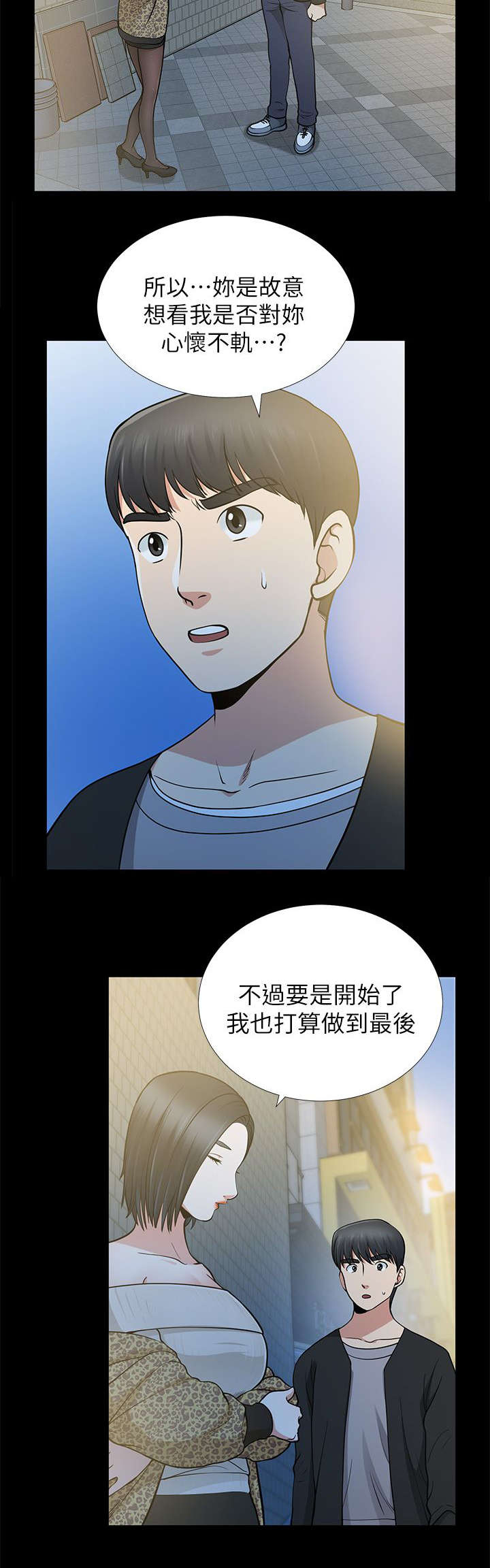 第15话11