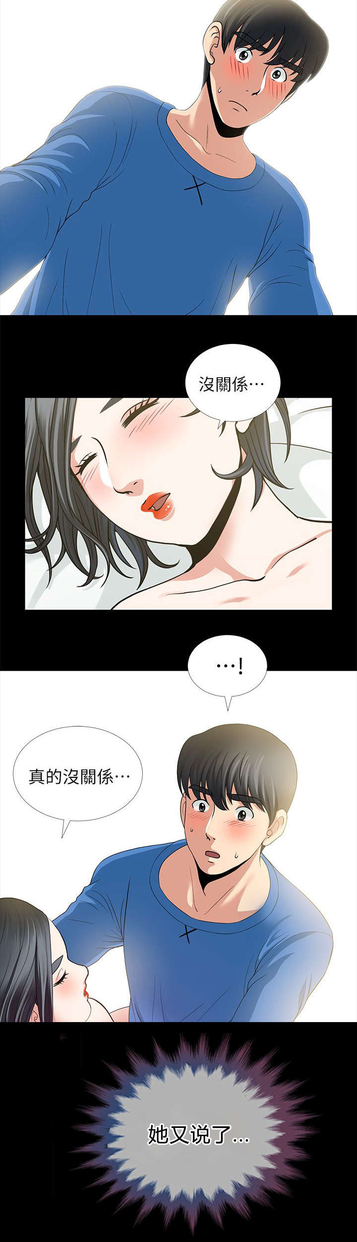 第8话0