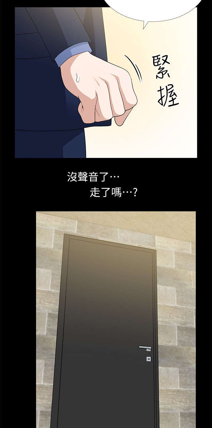 第8话13