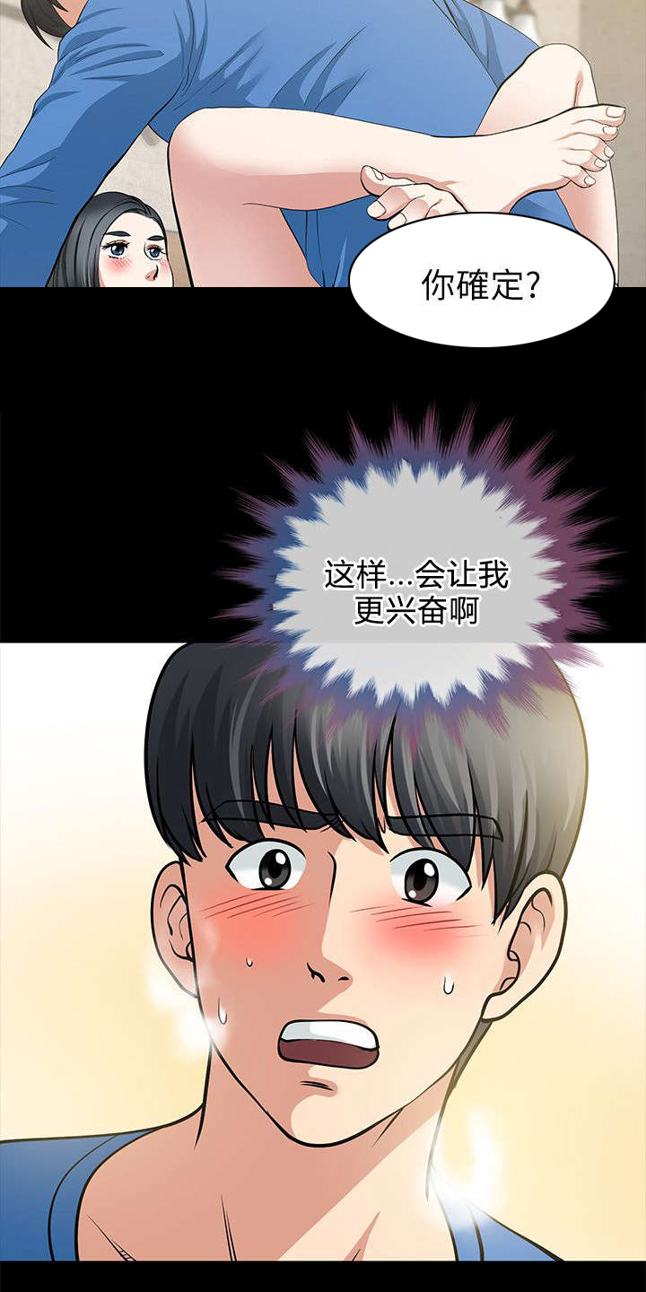 第8话16