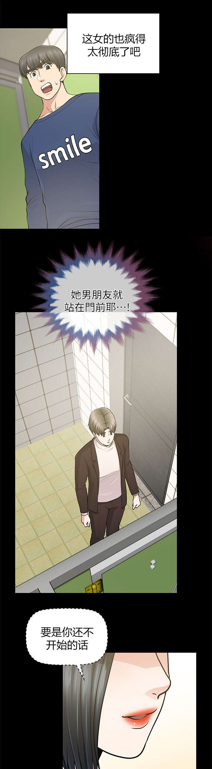 第21话0