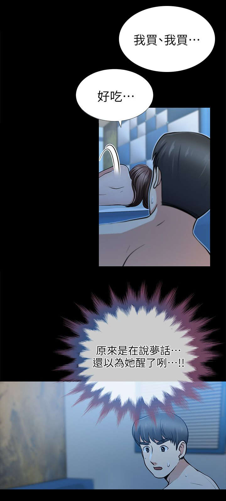 第26话1