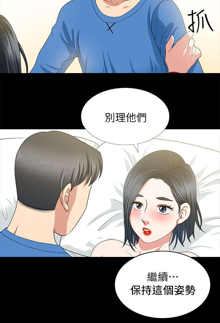 第8话11