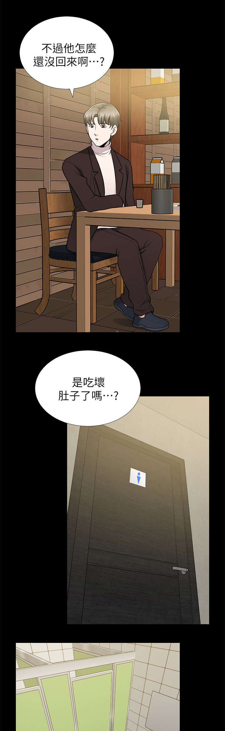 第19话2