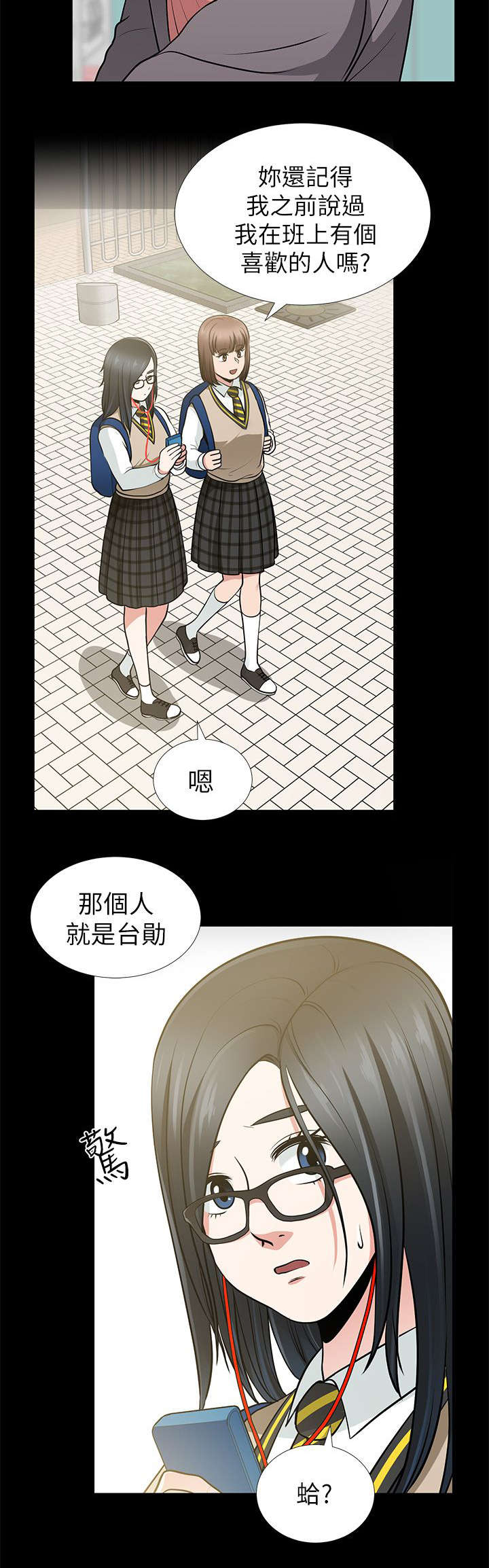 第23话11
