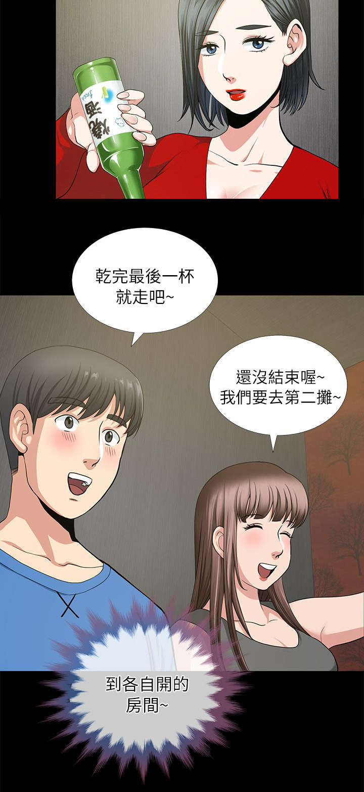 第5话11