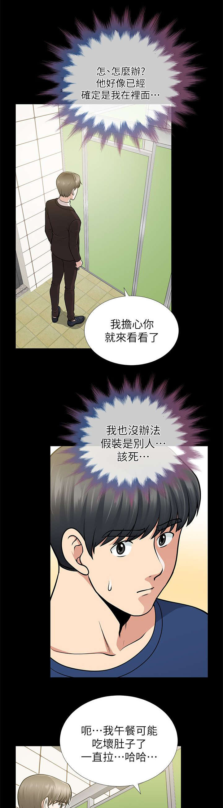 第20话16