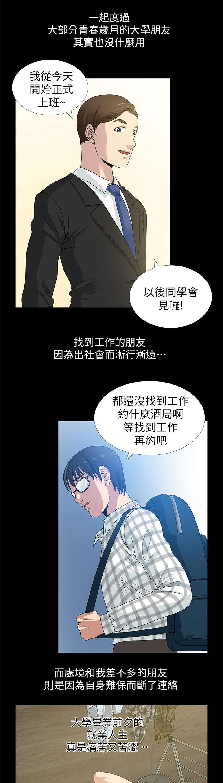 第2话0