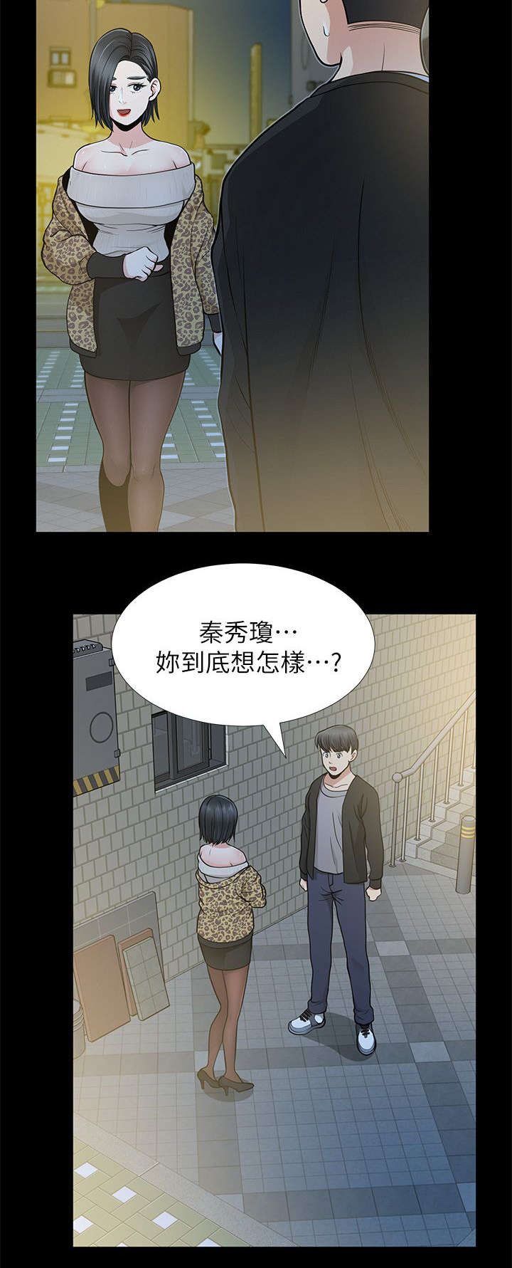 第15话7