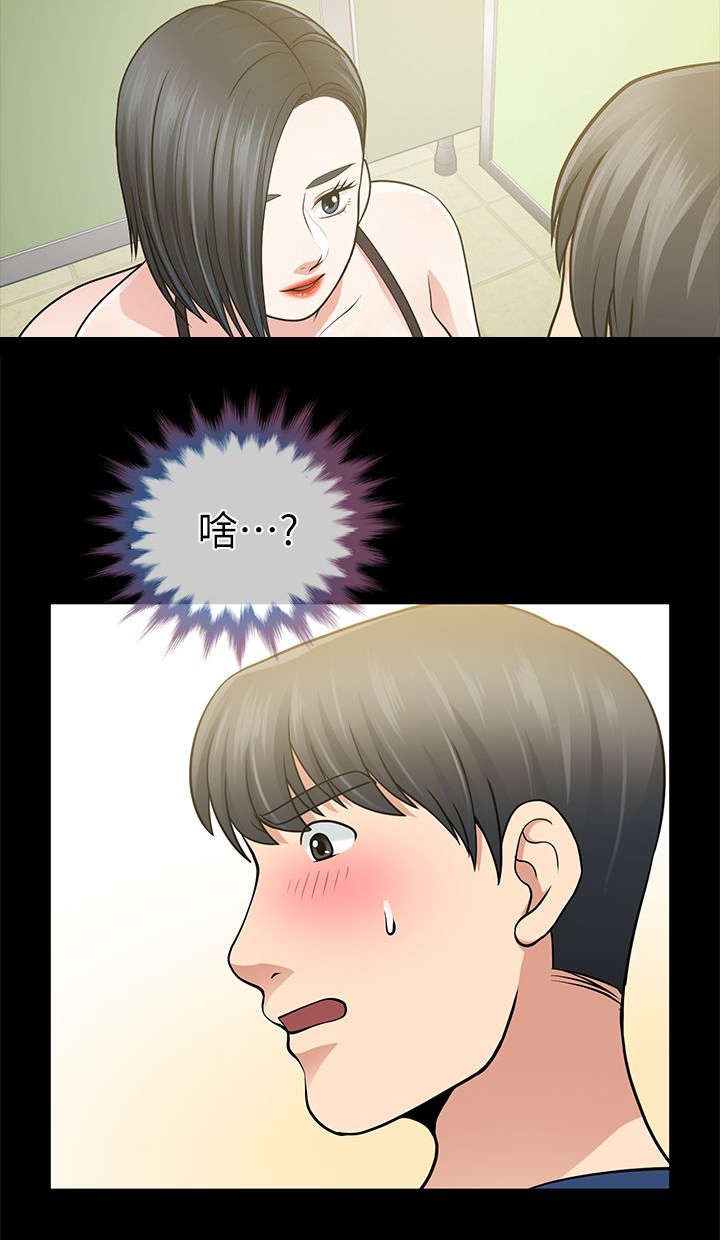 第20话3