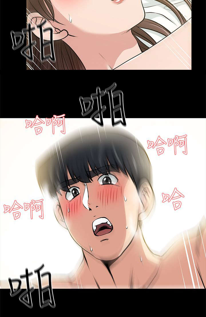 第26话11