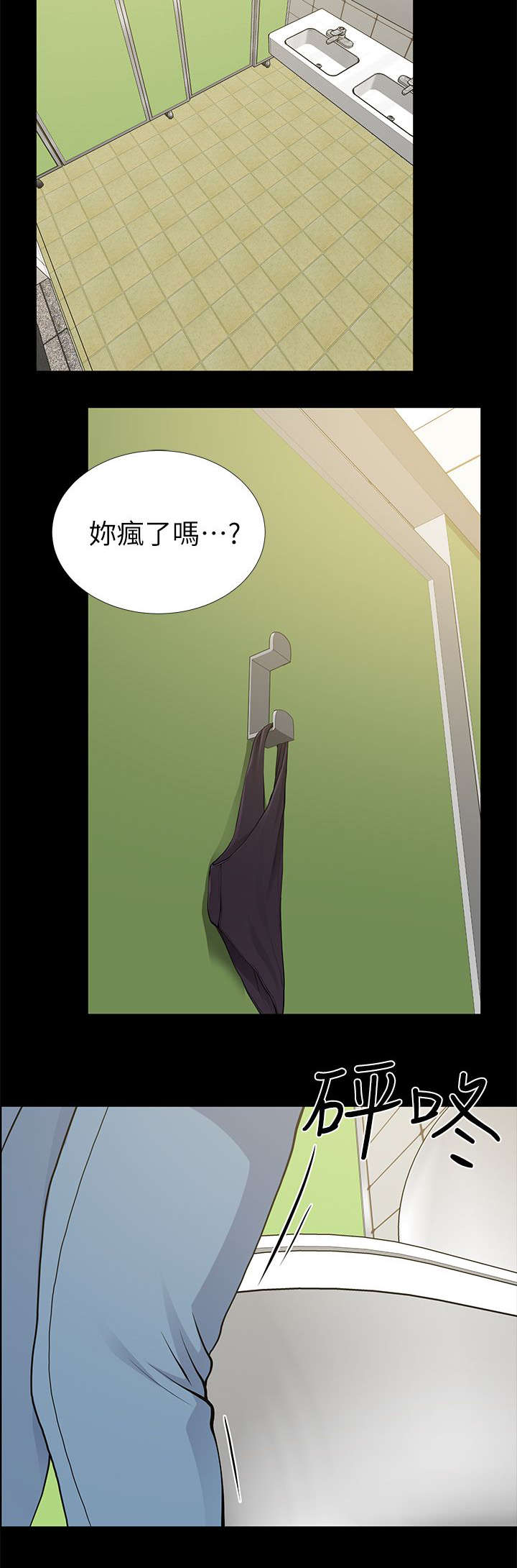 第19话3