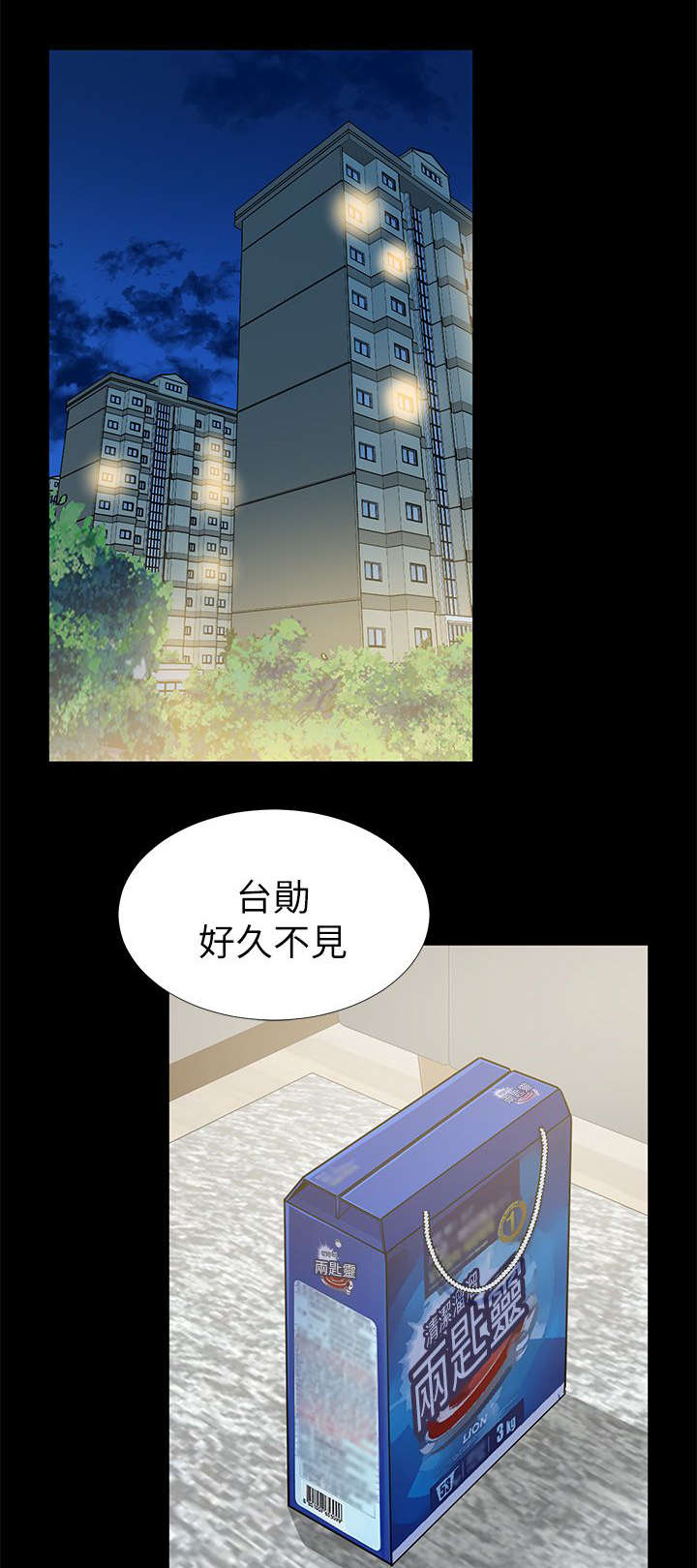 第22话6