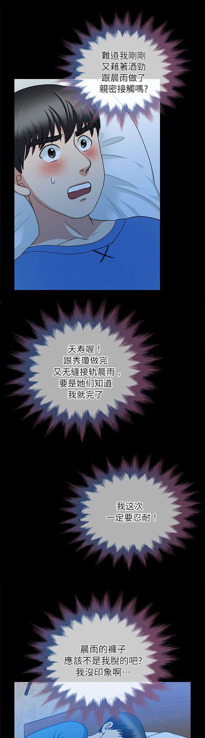 第10话13