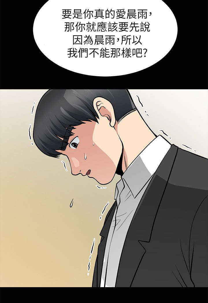 第23话3