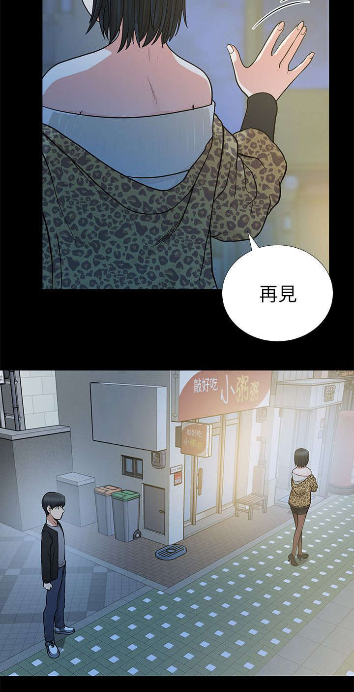 第15话15