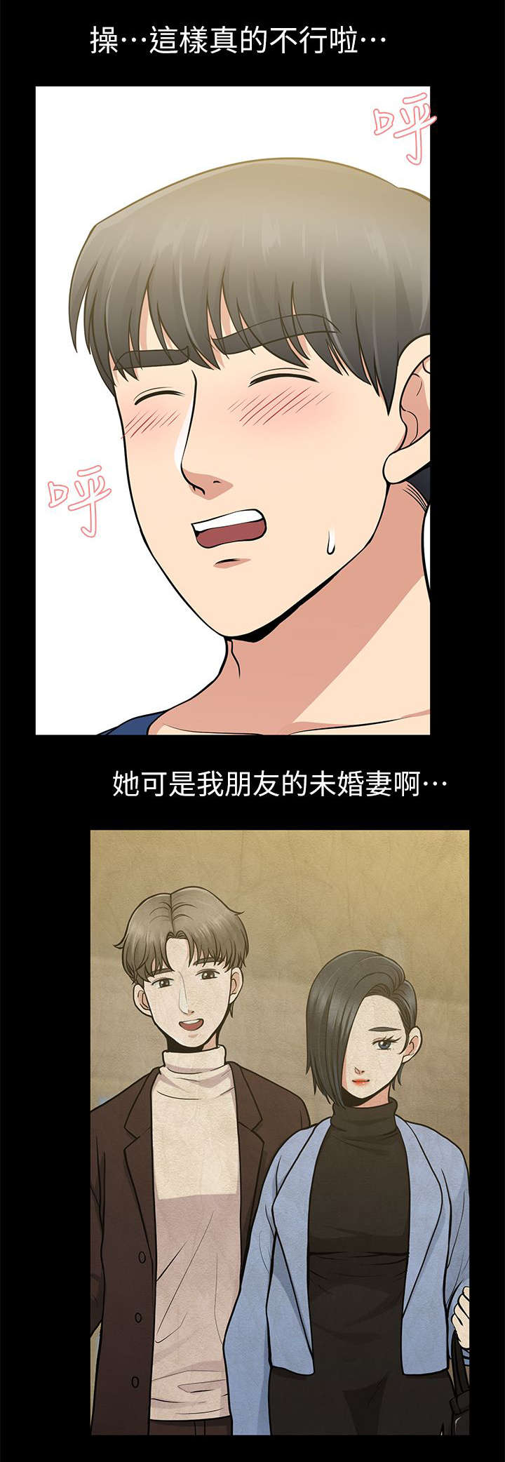 第19话13