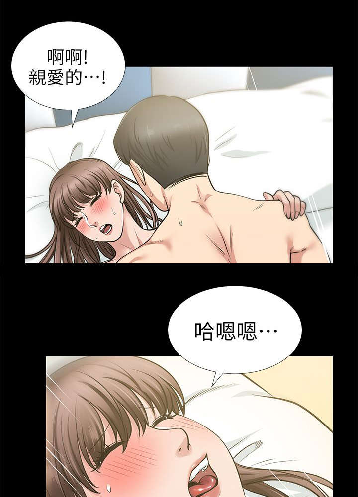 第26话10